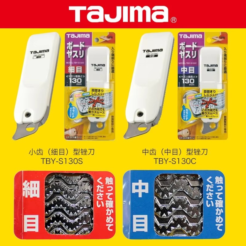 TAJIMA Gipskartonfeile 1109-08 – Woodworking File Bewertung und Preis