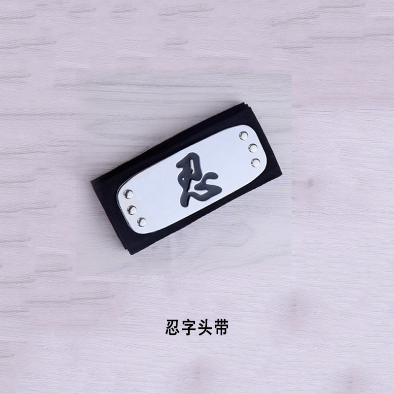Naruto Cosplay Stirnband Blatt – Woodworking Ideas Bewertung und Preis